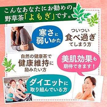 国産よもぎ100%パウダー よもぎ茶 国産 80g x10袋 国産よもぎ100%パウダー よもぎ茶 国産 80g x10袋